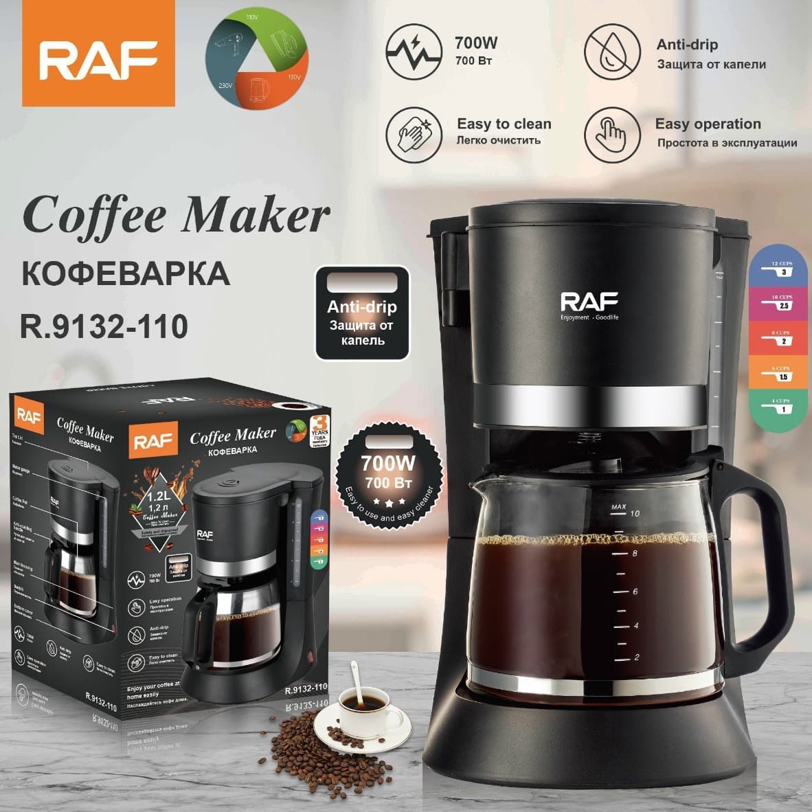 View 2 of Small All‑in‑One Automatic Coffee Machine for Home & Office | 【Brand】