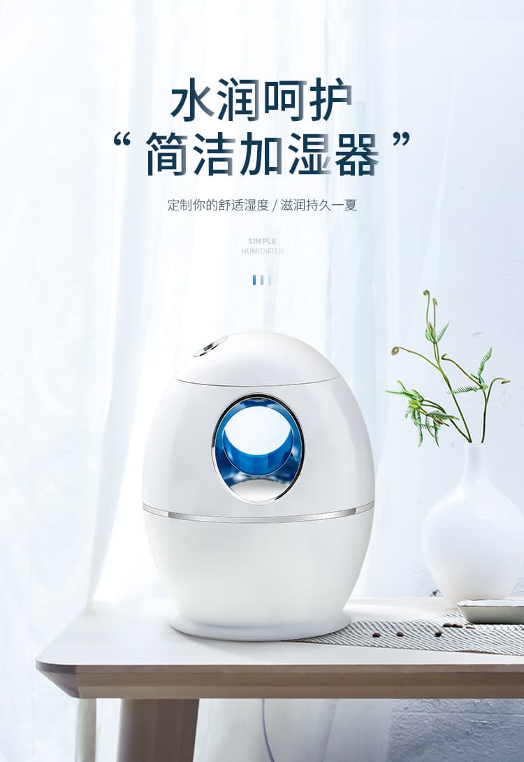 USB Humidifier – 654020508073 detail image 5