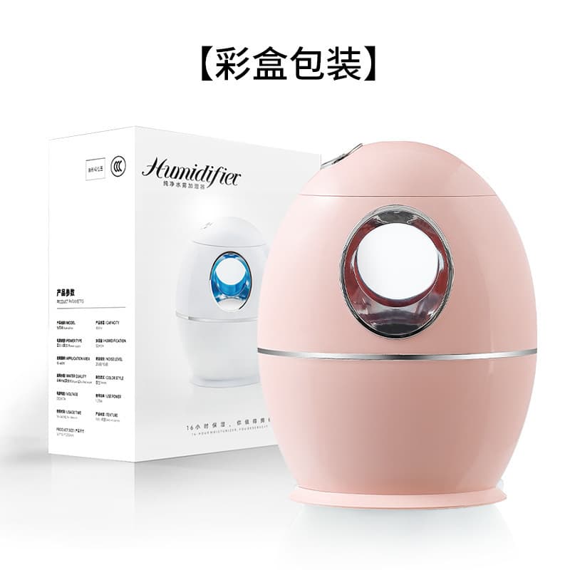 View 4 of USB Humidifier – 654020508073Wholesale starting from 100 units (group order available)