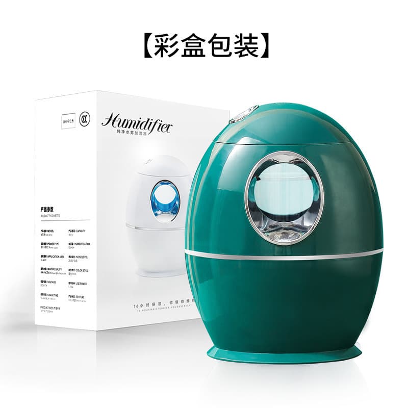 View 3 of USB Humidifier – 654020508073Wholesale starting from 100 units (group order available)