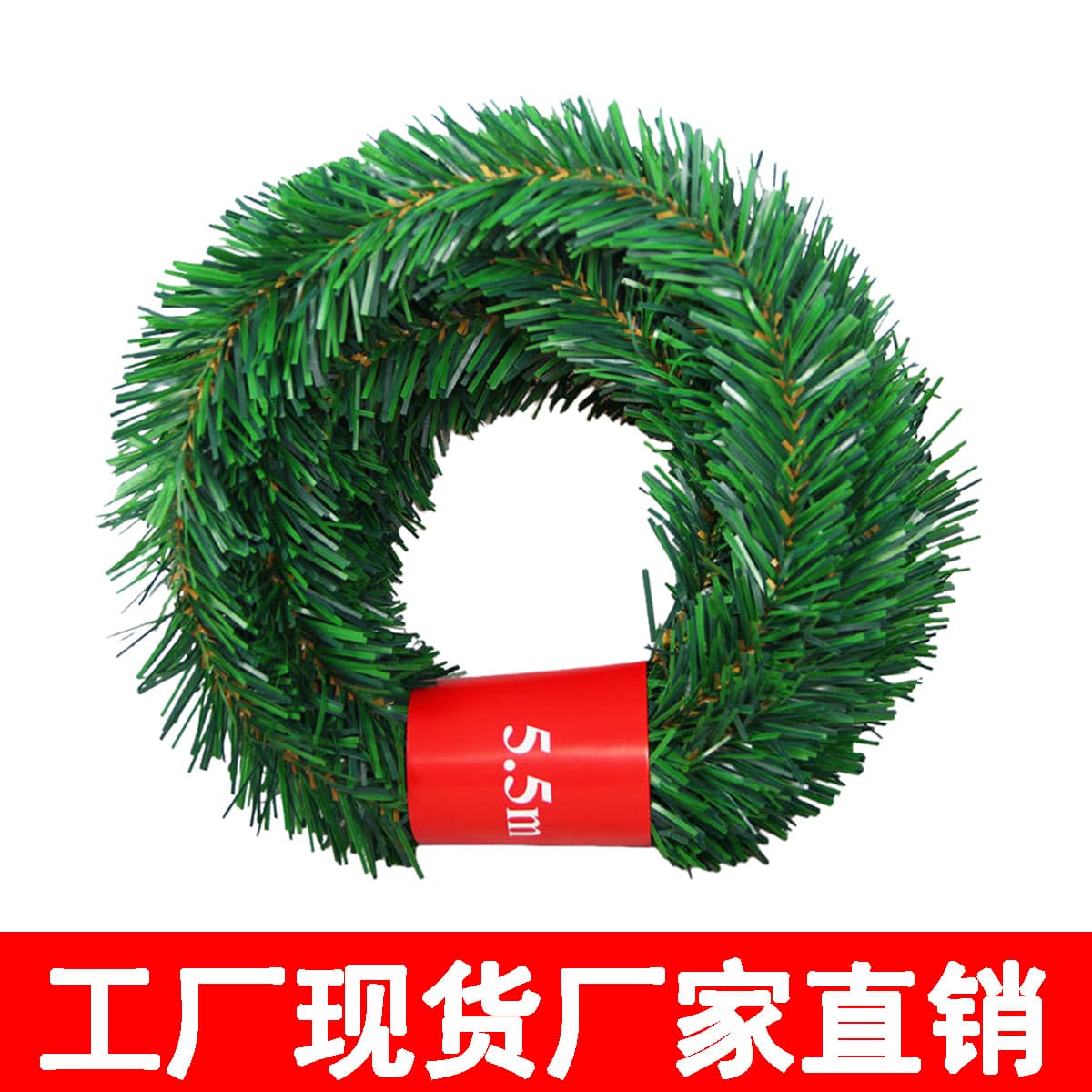 Christmas Garland main image 1