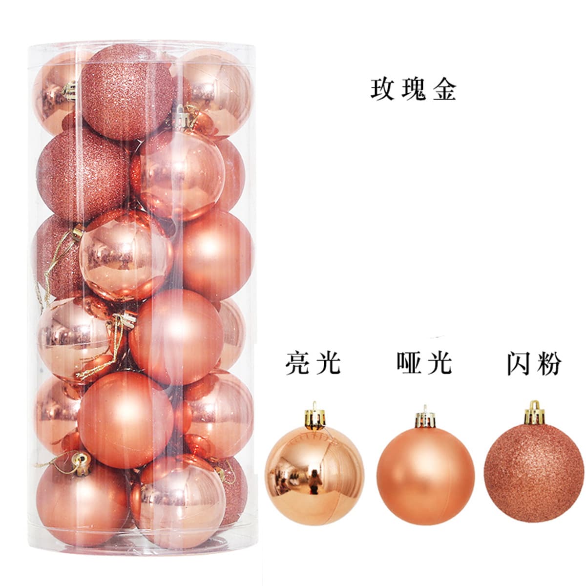 rose gold