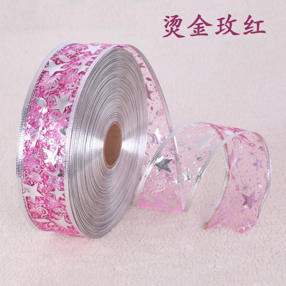 2 m Red Gold Decorative Ribbon 2